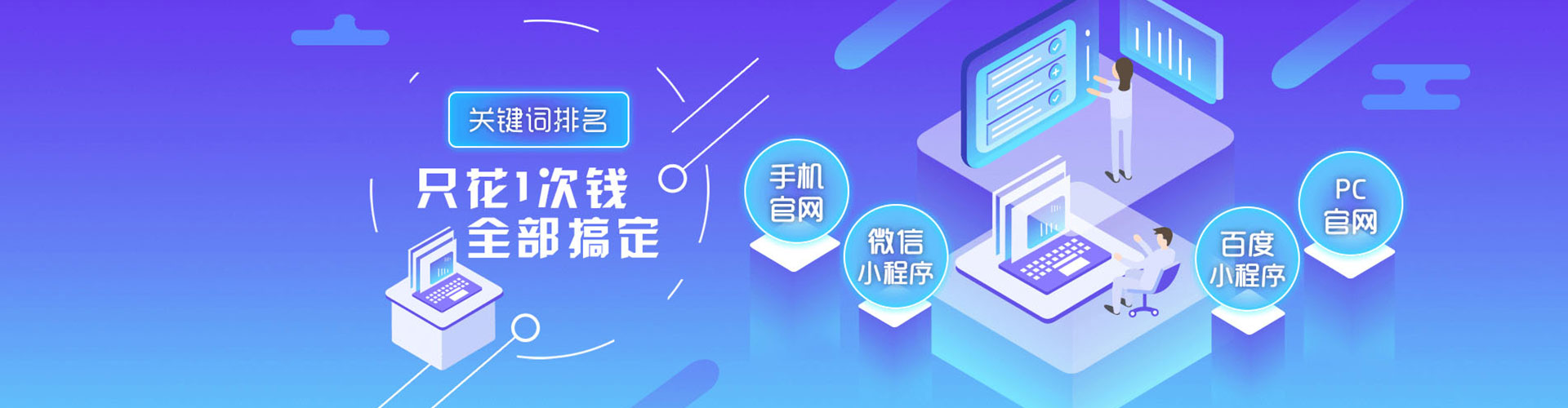 河源百度竞价开户